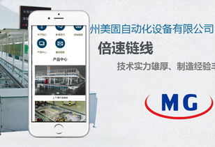 上海、昆山、蘇州高端網站建設與全方位數字化解決方案