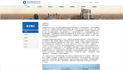 網站建設，22年專注鑄就卓越 上海萬戶網絡的匠心之路