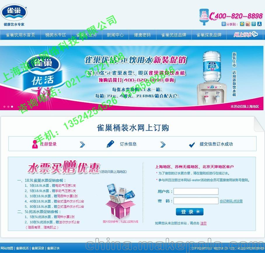 上海松江網站建設 一站式解決方案，助力工廠與企業高效觸網