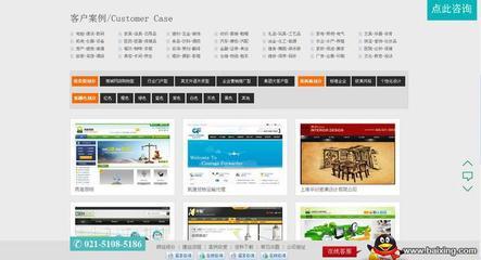 上海協策網絡科技 閘北共和新路網站建設專家，助力企業數字化轉型