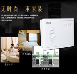 樂清圣明SMX型多媒體模塊信息箱 生產、銷售與多媒體制作應用